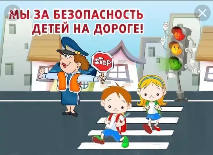 Акция "Безопасная дорога" Акция "Безопасная дорога".